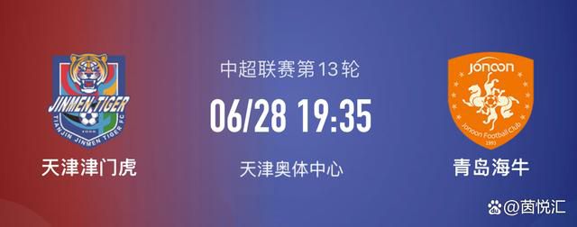 据统计，在英超历史上，仅利物浦、曼城和曼联曾收获过比维拉更长的主场连胜纪录。